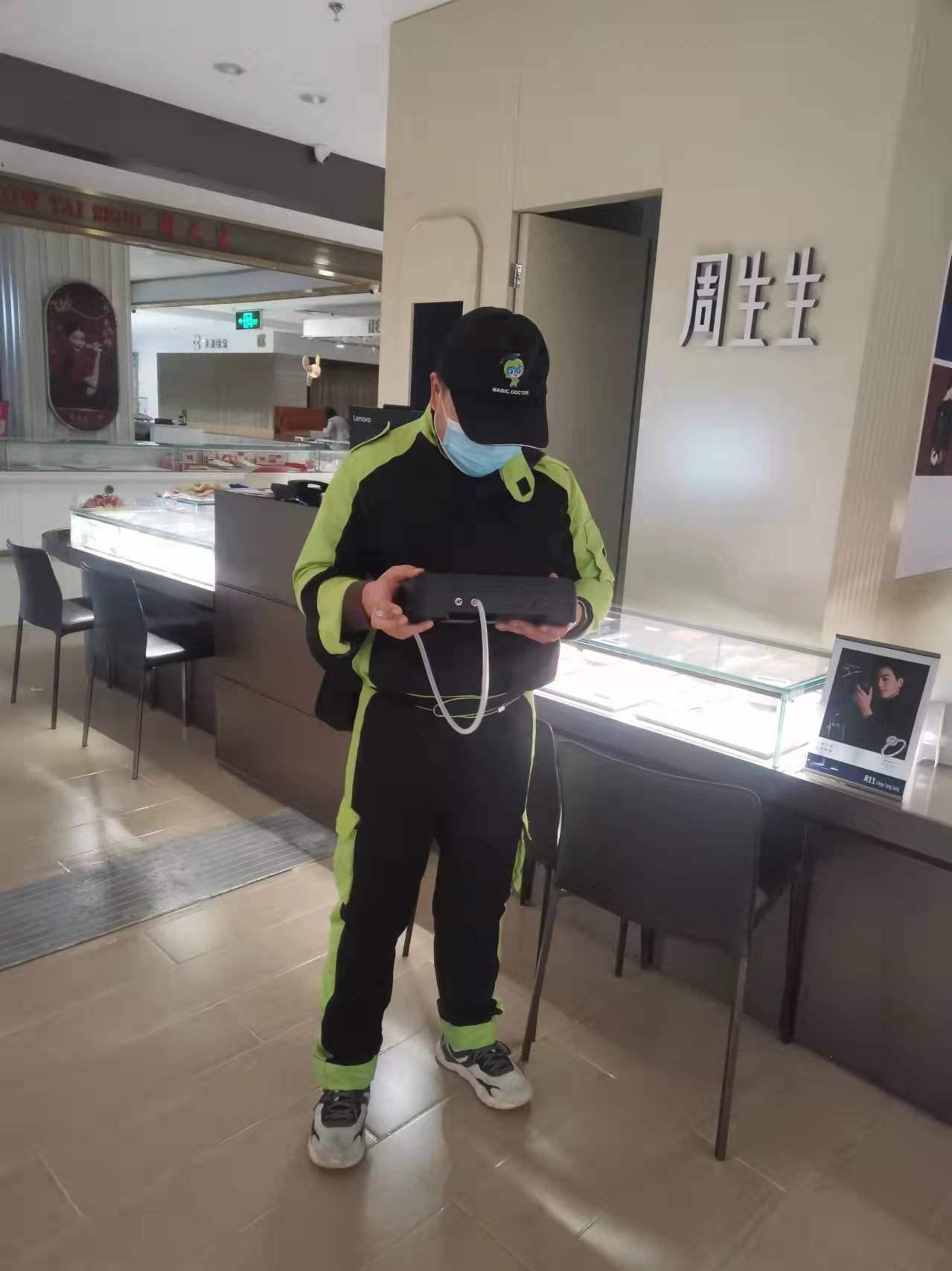 邵东开元商城周生生珠宝店 测甲醛 甲醛检测公司